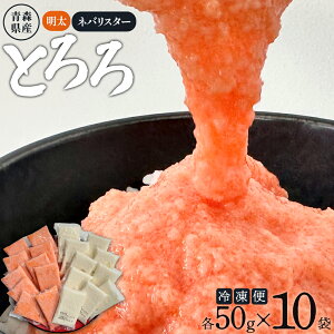 �y�ӂ邳�Ɣ[�Łz�����Ƃ��{�l�o���X�^�[�Ⓚ�Ƃ��p�b�N�i50g×�e10�j �y���� �Ȃ����� �Ƃ�� ���� �߂񂽂� ���� ���т̂��� �S�� �w���V�[ �������� �V�N ��� �X�� ���˒� ���蕨