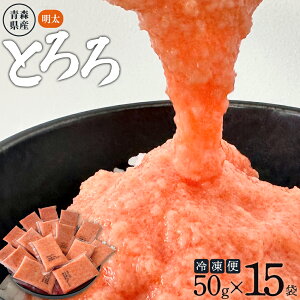 �y�ӂ邳�Ɣ[�Łz�Ⓚ�����Ƃ��@50g×15�� �y���� �Ȃ����� �Ƃ�� ���� ���т̂��� �S�� �w���V�[ �������� �V�N ��� �X�� ���˒� ���蕨 ���Ε� �M�t�g�z �y02402-0478�z