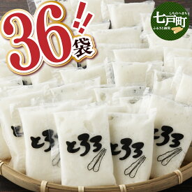 【ふるさと納税】【選べる！単品/定期便】750g〜5.4kg！冷凍長芋とろろ 50g 還元率 青森県産とろろ 冷凍 長芋 山芋 青森 七戸 小分け 無添加 個梱包 ご飯のお供 野菜 夏バテ スタミナ 栄養 うなぎ そば マグロ