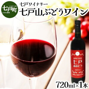 yӂ邳Ɣ[Łz ˎRԂǂC@720ml×1{ yn  uhE RԂǂ C ÌC Y X 蕨  Mtg v[g e N Ka\h e傤Ǘ\h