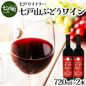 yӂ邳Ɣ[Łz ˎRԂǂC@720ml×2{ yn  uhE RԂǂ C ÌC Y X 蕨  Mtg v[g e Nz@y02402-0154z