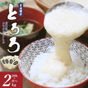 yӂ邳Ɣ[ŁzyˎYzⓀƂ@200g×10pbN/2kg y Ȃ Ƃ  т̂ S wV[  VN  X ˒ 蕨 Ε  Mtgzy02402-0383z