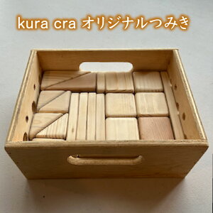 yӂ邳Ɣ[Łz kura cra IWi݂y0 1 j̎q ̎q ؐ ؂̂ a v[g Mtgzy02402-0407z
