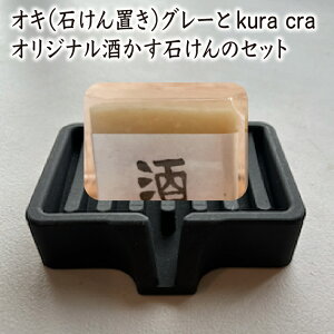 yӂ邳Ɣ[ŁzILi΂ujO[kura craIWi΂̃Zbgy02402-0411z