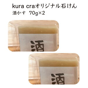 yӂ邳Ɣ[Łzykura craIWi΂z 70g×2y02402-0417z