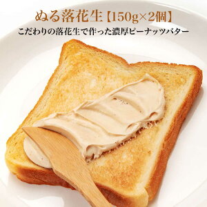 �y�ӂ邳�Ɣ[�Łz�ʂ闎�Ԑ��@150g×2�� ����� ���܂� ���蕨 ���� �M�t�g �v���[���g �����΂���Ə� �X�� ���˒��@�y02402-0398�z