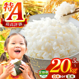 yӂ邳Ɣ[Łz   Iׂ  E e ܂  or  or ͂킽Ƃ܂ Hה Zbg | 5kg 10kg 20kg   R 2025NY ߘa7NxY Y Yn 