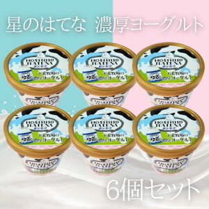 �y�ӂ邳�Ɣ[�Łz���̂͂Ăȁ@���k�q��̔Z�����[�O���g�@���v6�@�A�C�X