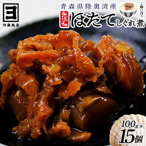 yӂ邳Ɣ[ŁzJ 100g×15y02408-0063z# z^e  X k p ΓX