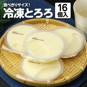 yӂ邳Ɣ[ŁzⓀƂ@130g×16@y02408-0135z #  k R ܂ Ƃ HׂTCY ֗ ȒP X VEi  2080g 2kg