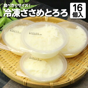yӂ邳Ɣ[ŁzⓀ߂Ƃ@120g×16@y02408-0136z #  k R ܂ Ƃ HׂTCY ֗ ȒP X VEi  1920g 2kg