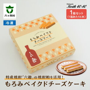 yӂ邳Ɣ[Łz݃xCNh`[YP[L 6{ 1 XC[c َq Ăَq P[L `[YP[L O mَq  Mtg  Ε ӂ邳 ԗi Z X 