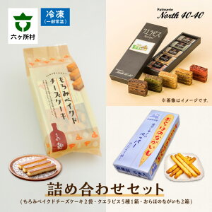 yӂ邳Ɣ[Łzpatisserie North40-40 XC[cS lߍ킹Zbg XC[c َq l Zbg O mَq  Mtg  Ε ӂ邳 ԗi Z X 