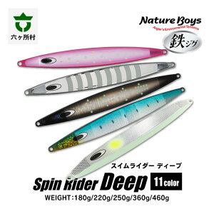 yӂ邳Ɣ[ŁzSWO SNDiSpinRiderDeep / XsC_[fB[vj 180g ` 460g 11F A[ ދ ނ tBbVO S  ނ lC  Mtg  Ε ӂ邳 ԗi Z