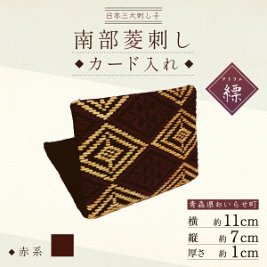 yӂ邳Ɣ[Łz J[hP[X h 암Hh J[h 1 [AgG| 点H[ X 点 oi02ayo760001-pa] ^ fB[X Y X hq Hh