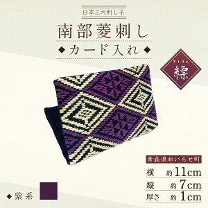 yӂ邳Ɣ[Łz J[hP[X h 암Hh J[h 1 [AgG| 点H[ X 点 oi02ayo760001-pa] ^ fB[X Y X hq Hh