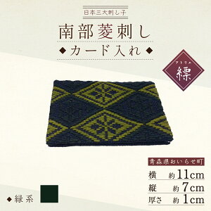 yӂ邳Ɣ[Łz J[hP[X h 암Hh J[h 1 [AgG| 点H[ X 点 oi02ayo760001-pa] ^ fB[X Y X hq Hh