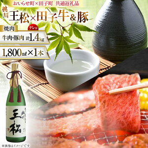 yӂ邳Ɣ[Łz  { Zbg  1800ml 1{ cq  ؓ Ăp wRxv1.4kg Ɛ^t [A̔ X 点 oi02ayo580003]  đ 1.8L Ă lߍ
