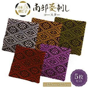 yӂ邳Ɣ[Łz R[X^[ 암HhR[X^[ 5 Zbg [AgG| 点H[ X 点 oi02ayo760000]  a 암Hh hq Hh