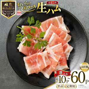 yӂ邳Ɣ[Łz Iׂ锭 n ̐n [X 30g 10p`60p ×1 3 6Zbg [{n}[PeBO X 点 oi02ayo820000-pa] n {n n  T