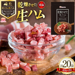 �y�ӂ邳�Ɣ[�Łz ���������� ���n�� 40g 20�� [���{�n���}�[�P�e�B���O �X�� �����点�� oi02ayo820022] �n�� �퉷 �������n�� ���܂� ���� ������ ���{�n�� � ��y �͂� �� ���� �ӎ� ��