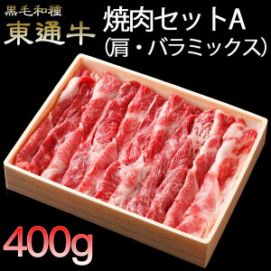 yӂ邳Ɣ[ŁzʋēZbgAEo~bNXi400g×1j