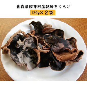 yӂ邳Ɣ[Łz䑺Y炰i120g×2܁j