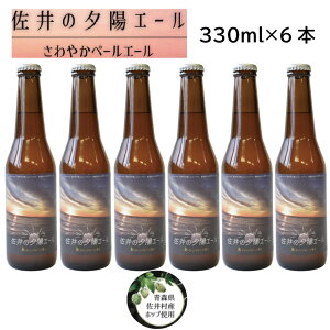 yӂ邳Ɣ[ŁzNtgr[u̗[zG[v330ml×6{