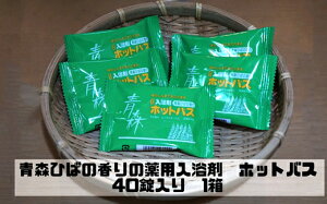 yӂ邳Ɣ[ŁzЂ΂̖̍p܁uzbgoXv401