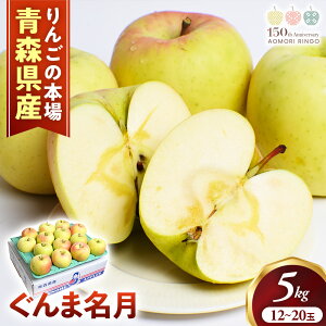 yӂ邳Ɣ[Łz X񂲁yܖz5kgi12`20ʁjy2025NYEs\z2025N11{`12{܂Ŕ\聚 ь S Y ܖ t[c ʕ  yY