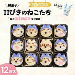 yӂ邳Ɣ[Łz킢Iaَqu11҂̂˂v12yʌz XC[c aَq L ˂ َq LN^[ XO˒ AJ-20-002