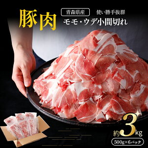yӂ邳Ɣ[Łz XYEؓ EEfԐ؂ 3kgi500g×6pbNjY ؓ Ԑ؂  |[N Ԃ   Ef Ⓚ  pbN  uߕ  ӂ邳Ɣ[ ӂ邳 