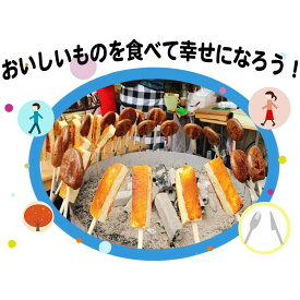 【ふるさと納税】甘党必見！地元で愛される味をめぐる“スイーツまちあるき” さんのへ スイーツ まちあるき　ペアチケット 体験 町歩き 散策 青森県 三戸町 CH-25-004