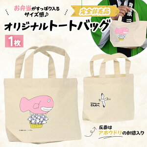 yӂ邳Ɣ[Łzu11҂̂˂̂܂ ̂ցvIWig[gobOyS񔄕iz g[gobO ˂ G{ `g[g 񔄕i hJ  XO˒ AK-20-034