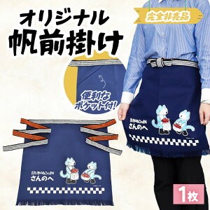 yӂ邳Ɣ[Łzu11҂̂˂̂܂ ̂ցvyIWiO|z X O˒ R0252