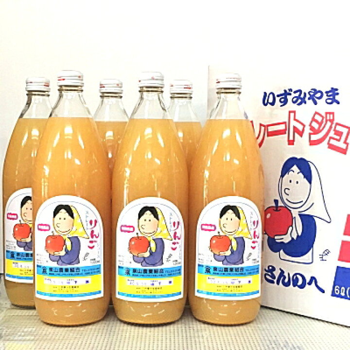 楽天市場 ふるさと納税 りんごジュース ストレート 1l 6本 ふるさと納税 りんご ジュース イラスト 馬場のぼる氏 青森県三戸町