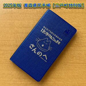 yӂ邳Ɣ[Łz2025N X蒠yO˒ʔŁz11҂̂˂ _CA[ }X[蒠 EB[N[蒠 XPW[