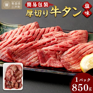 yӂ邳Ɣ[ŁzyȈՕz ^ Ăp  850g |    ^ ^ ē BBQ o[xL[ t _ O˒ X