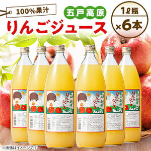 �y�ӂ邳�Ɣ[�Łz�y�X�܌˂̂��񂱂����z�܌ˍ�����񂲃W���[�X100%�ʏ`1L�r×6�{�y�z���s�n��F�����E���ꌧ�z�y1147515�z