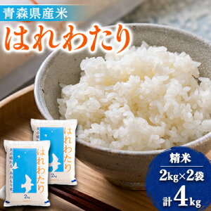 yӂ邳Ɣ[Łzyߘa7NYz͂킽  4kg(2kg×2)y1455916z