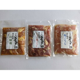 【ふるさと納税】青森シャモロック　和の焼肉Dセット【配送不可地域：離島・沖縄県】【1562628】