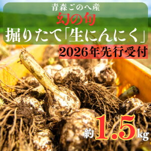 yӂ邳Ɣ[Łz̏{!X̂֒Y@@肽ēytuvɂɂ@LTCYȏ@1.5kgyzsnFEꌧzy1599840z