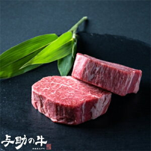 �y�ӂ邳�Ɣ[�Łz�X���܌˒��Y�@�^���̋��@�q���X�e�[�L(�V���g�[�u���A��)�@��240g(��120g×2��)�y�z���s�n��F�����E���ꌧ�z�y1130245�z