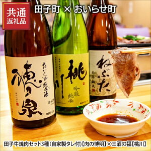 yӂ邳Ɣ[Łzycq×点 ʕԗizcqēZbg2iƐ^t)y̔z×O̕({720ml×3Zbg)yz