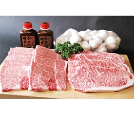 【ふるさと納税】田子牛"こだわり"の逸品セット【肉の博明】　ステーキ　お肉　牛肉　野菜　セット　詰合せ　出荷開始：9月10日〜2月7日