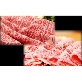 【ふるさと納税】田子牛特上すきやき用サーロイン400gリブロース400g　すき焼き・サーロイン・お肉・牛肉・ロース