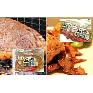 【ふるさと納税】田子牛こだわりの味噌漬セット2種600g ロース・お肉・牛肉・肉の加工品