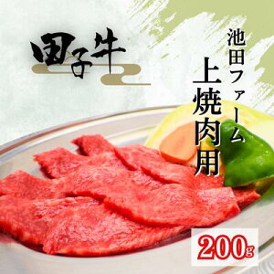yӂ邳Ɣ[Łzcq ēp200g@   q q  I ŏ㋉  M ɏ r[t  ߍׂ TV ㎿  i ` ē o[xL[