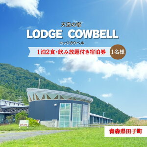 �y�ӂ邳�Ɣ[�Łz���b�W�J�E�x���@1��2�H���ݕ���t���h���v�����@�h�����@�h��