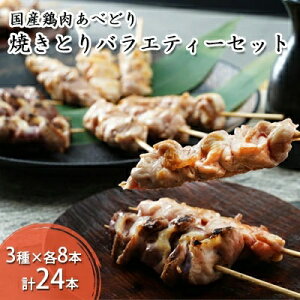 yӂ邳Ɣ[ŁzY{ ׂǂ ĂƂ 3oGeB[Zbg 24{@ { Ă     3 e8{ BBQ o[xL[ Lv Ă